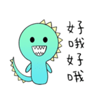 I Am A-a Dragon（個別スタンプ：12）