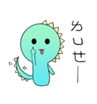 I Am A-a Dragon（個別スタンプ：14）