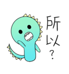I Am A-a Dragon（個別スタンプ：17）
