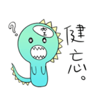 I Am A-a Dragon（個別スタンプ：22）