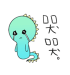 I Am A-a Dragon（個別スタンプ：25）