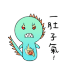 I Am A-a Dragon（個別スタンプ：26）