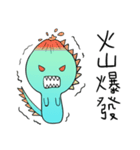 I Am A-a Dragon（個別スタンプ：27）
