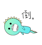 I Am A-a Dragon（個別スタンプ：29）