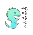 I Am A-a Dragon（個別スタンプ：32）