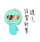 I Am A-a Dragon（個別スタンプ：33）