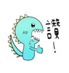 I Am A-a Dragon（個別スタンプ：34）