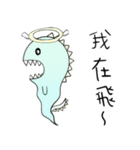 I Am A-a Dragon（個別スタンプ：35）
