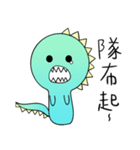 I Am A-a Dragon（個別スタンプ：38）