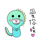 I Am A-a Dragon（個別スタンプ：40）