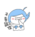 Pisces-Fish president（個別スタンプ：4）