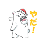 しろくまと愉快な仲間たち（個別スタンプ：1）