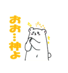 しろくまと愉快な仲間たち（個別スタンプ：5）