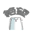 しろくまと愉快な仲間たち（個別スタンプ：6）