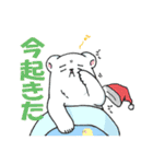 しろくまと愉快な仲間たち（個別スタンプ：11）