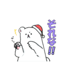 しろくまと愉快な仲間たち（個別スタンプ：13）