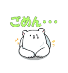 しろくまと愉快な仲間たち（個別スタンプ：16）