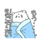 しろくまと愉快な仲間たち（個別スタンプ：18）