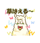 しろくまと愉快な仲間たち（個別スタンプ：20）