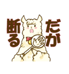 しろくまと愉快な仲間たち（個別スタンプ：23）