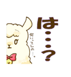 しろくまと愉快な仲間たち（個別スタンプ：24）