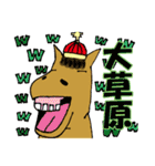 しろくまと愉快な仲間たち（個別スタンプ：37）