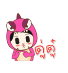 Nu new and Mascos Dinosaur（個別スタンプ：1）
