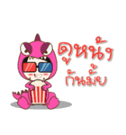 Nu new and Mascos Dinosaur（個別スタンプ：5）