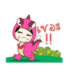 Nu new and Mascos Dinosaur（個別スタンプ：7）
