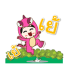 Nu new and Mascos Dinosaur（個別スタンプ：14）