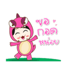 Nu new and Mascos Dinosaur（個別スタンプ：37）