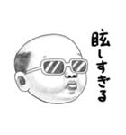 子供おやじ（個別スタンプ：10）