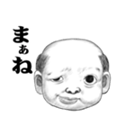 子供おやじ（個別スタンプ：22）