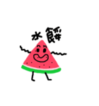 Take it easy Mr. Watermelon！（個別スタンプ：6）