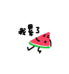 Take it easy Mr. Watermelon！（個別スタンプ：11）