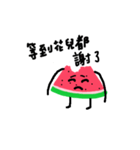 Take it easy Mr. Watermelon！（個別スタンプ：12）