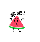 Take it easy Mr. Watermelon！（個別スタンプ：17）