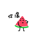 Take it easy Mr. Watermelon！（個別スタンプ：20）