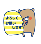 敬語deくまさん①（個別スタンプ：9）