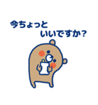 敬語deくまさん①（個別スタンプ：17）