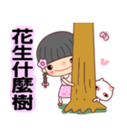 Meehoo in love 8（個別スタンプ：11）