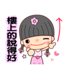 Meehoo in love 8（個別スタンプ：19）