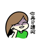 少女妙ちゃん（個別スタンプ：1）