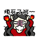 少女妙ちゃん（個別スタンプ：35）