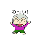 みんなのカイ君 また来たよ（個別スタンプ：1）