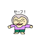 みんなのカイ君 また来たよ（個別スタンプ：6）