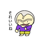 みんなのカイ君 また来たよ（個別スタンプ：21）