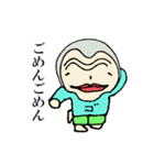 みんなのカイ君 また来たよ（個別スタンプ：29）