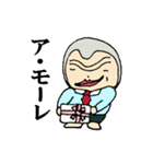 みんなのカイ君 また来たよ（個別スタンプ：35）