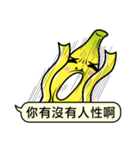 Super Ultra Banana Life 2 EX + X Limited（個別スタンプ：16）
